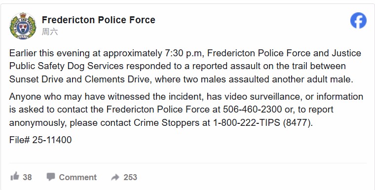 Fredericton小道男子遇袭事件