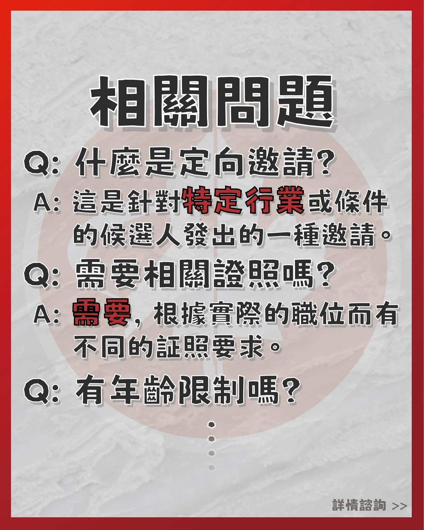 幼教利好消息